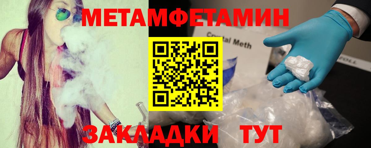 Тосно  АМФ  Вход с VPN  АМФ VHQ 