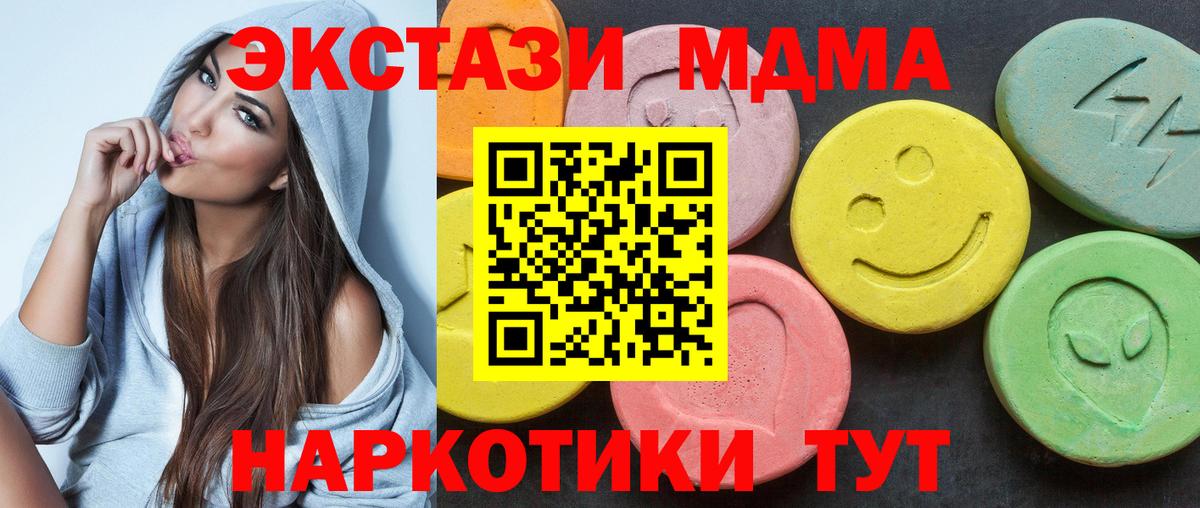 ЭКСТАЗИ Cube Тосно
