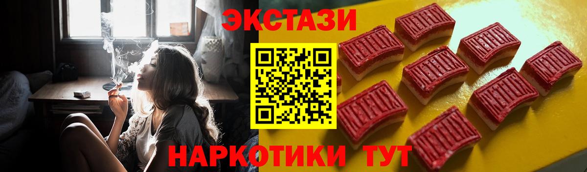 Гашиш  Вход с VPN  Канабис  Героин  Экстази  Тосно  Мефедрон кристаллы  Кокаин 