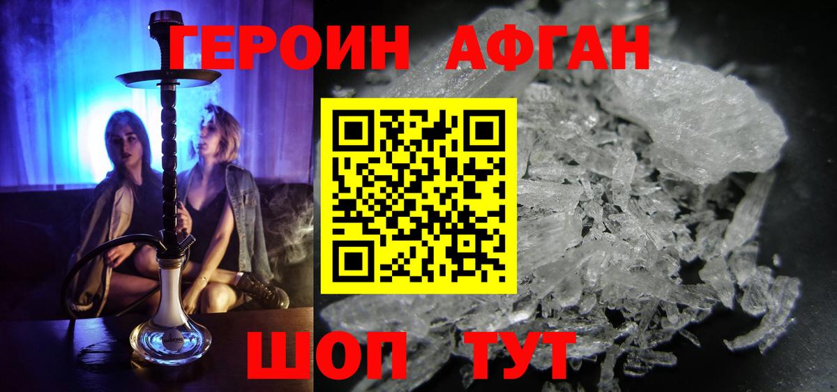 Меф мяу мяу Тосно