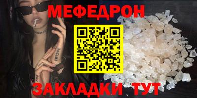 2c-b Малоярославец