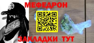 эйфоретик Лесосибирск