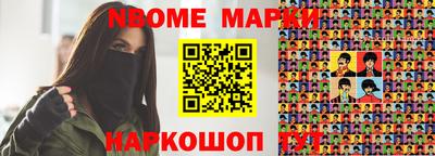 2c-b Малоярославец
