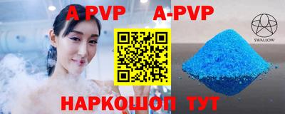 Альфа ПВП Малгобек
