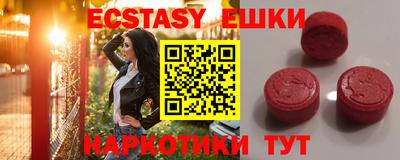 PSILOCYBIN Ливны