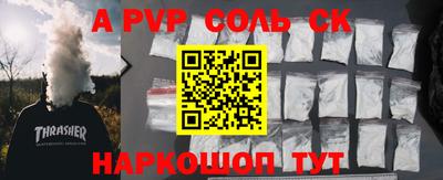 эйфоретик Лесосибирск