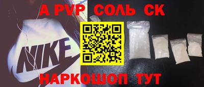 скорость mdpv Мариинск