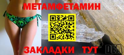 Альфа ПВП Малгобек