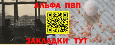2c-b Малоярославец