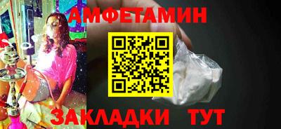 Альфа ПВП Малгобек