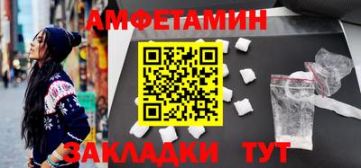 эйфоретик Лесосибирск