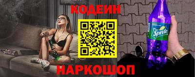 эйфоретик Лесосибирск