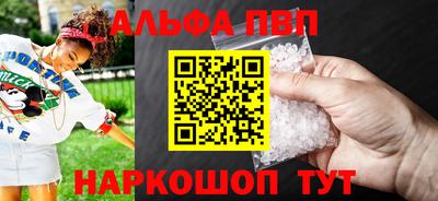 скорость mdpv Мариинск