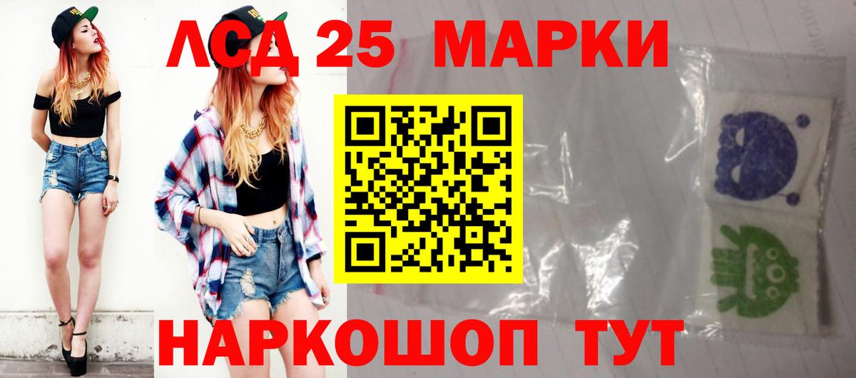 Тосно  Лсд 25 экстази ecstasy  Вход с VPN 