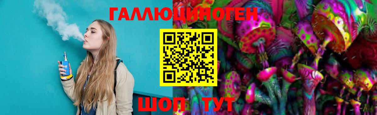 Псилоцибиновые грибы MAGIC MUSHROOMS  Вход с VPN  Тосно 