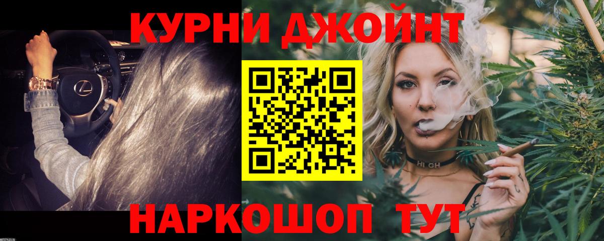 Конопля Bruce Banner Тосно
